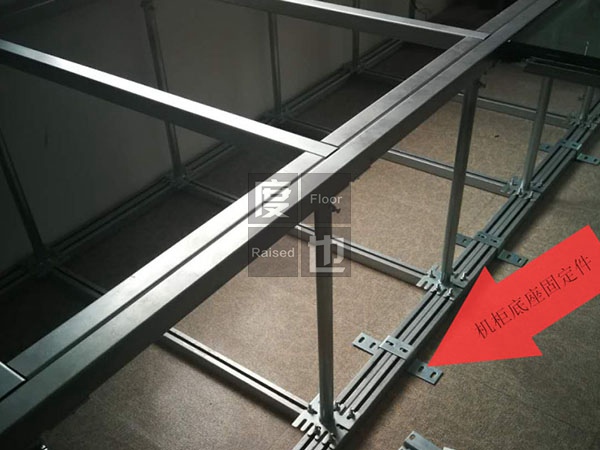 裝配式機柜底座